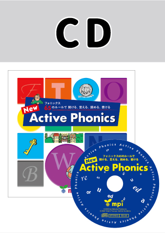 New Active Phonics CD|mpi松香フォニックス