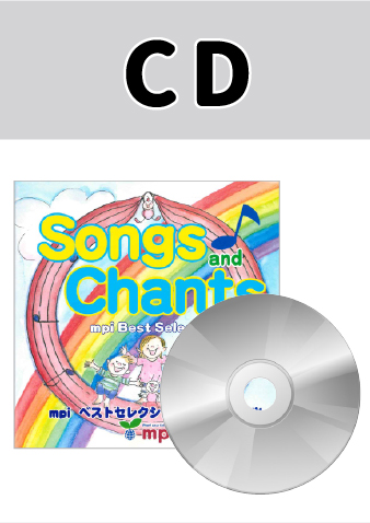 Songs and Chants 歌とチャンツのCD