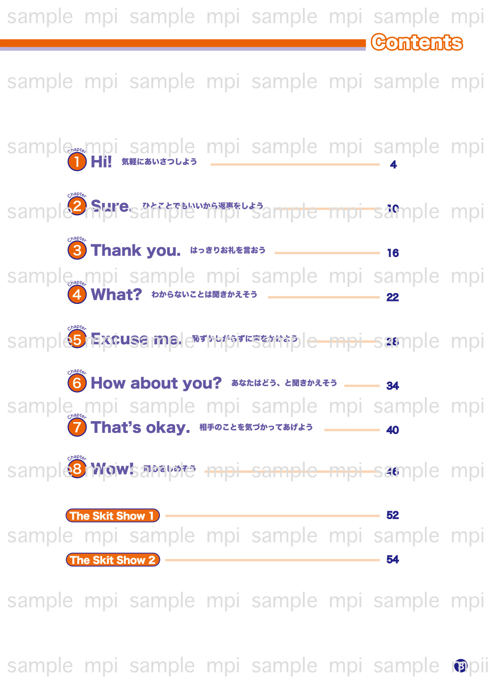 有料ダウンロード　英会話ワーク テキスト　