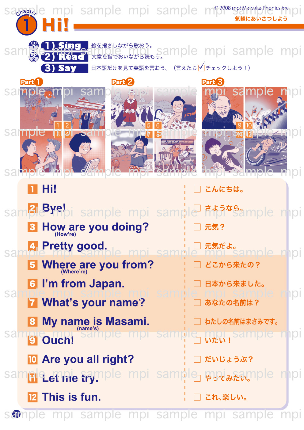 有料ダウンロード　英会話ワーク テキスト　
