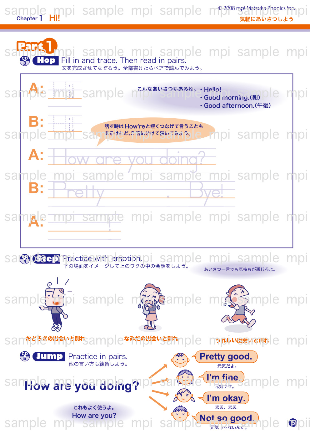 有料ダウンロード　英会話ワーク テキスト　