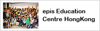 epis Education Centre Hong Kong