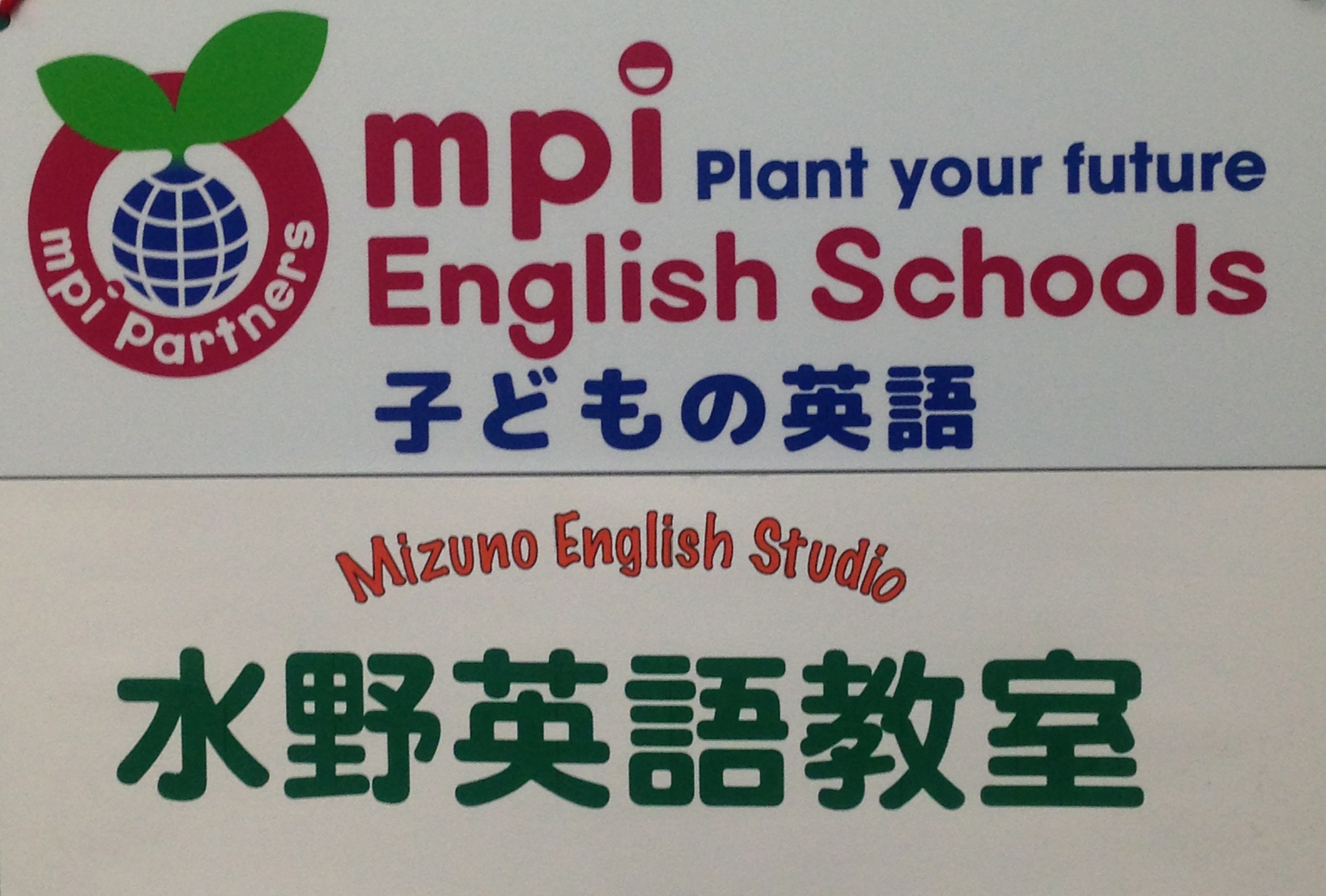 Mizuno English Studio