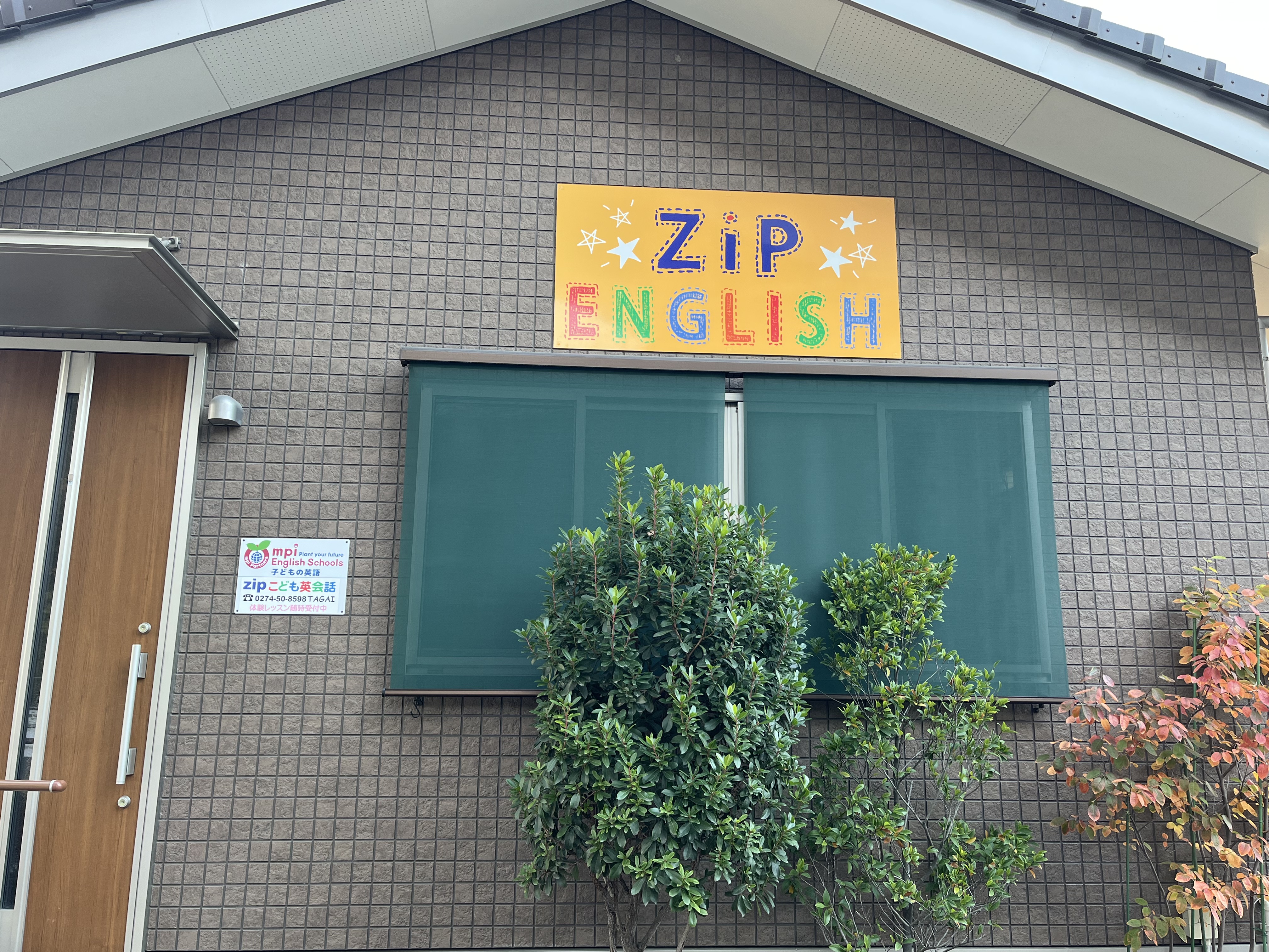 zip ENGLISH