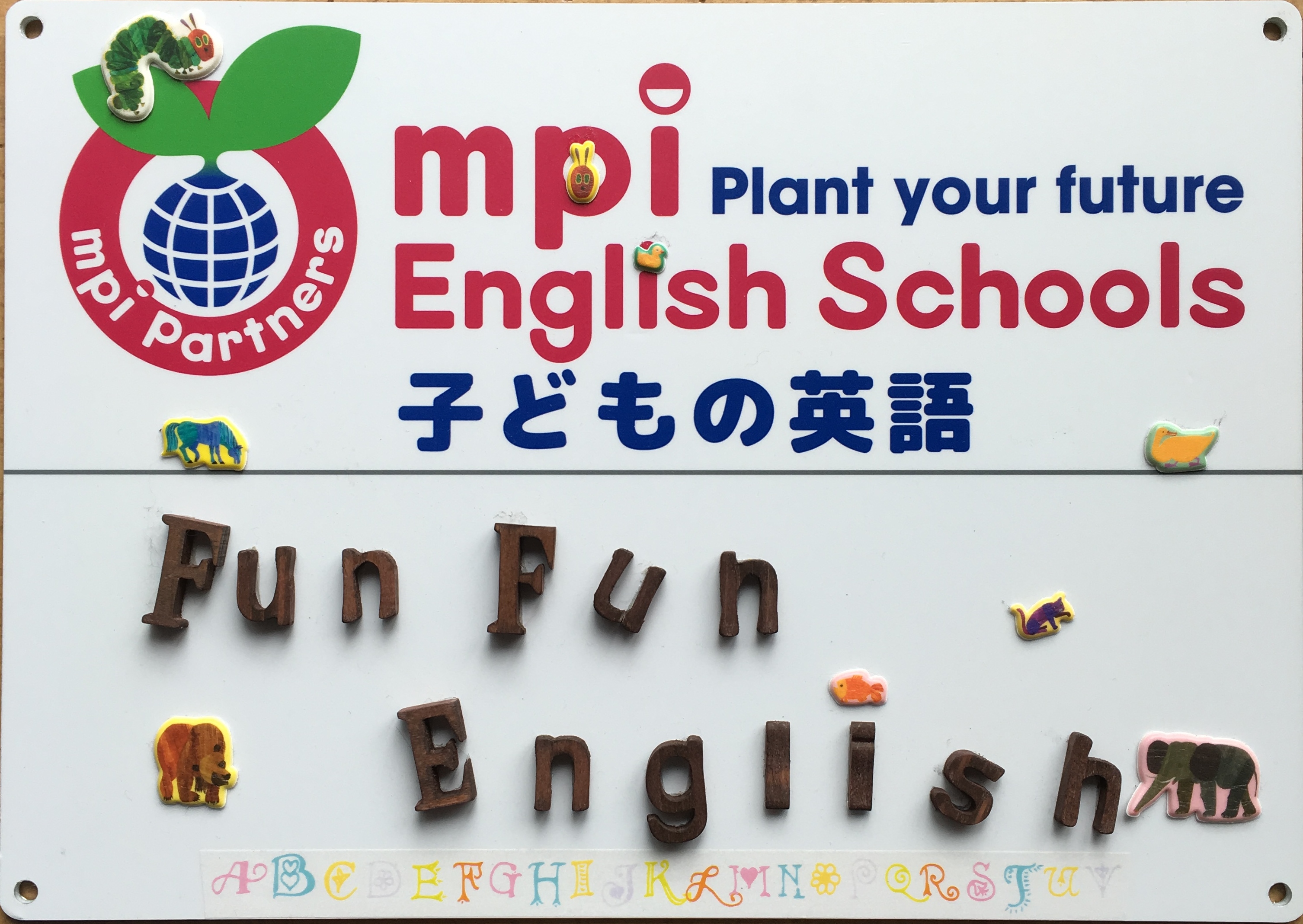 英語教室　Fun Fun English