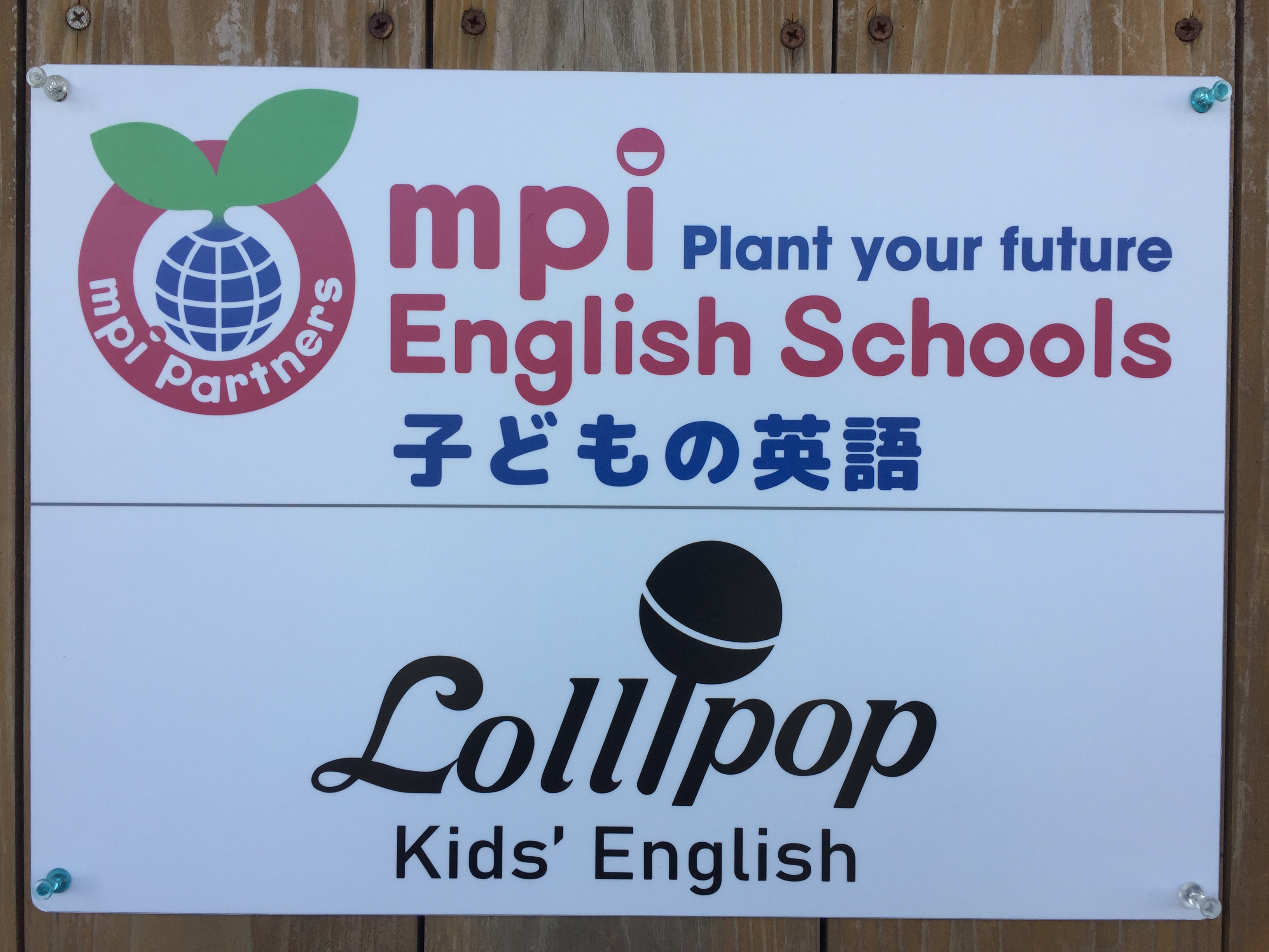 Lollipop Kids’ English Club
