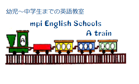 mpi English Schools A train