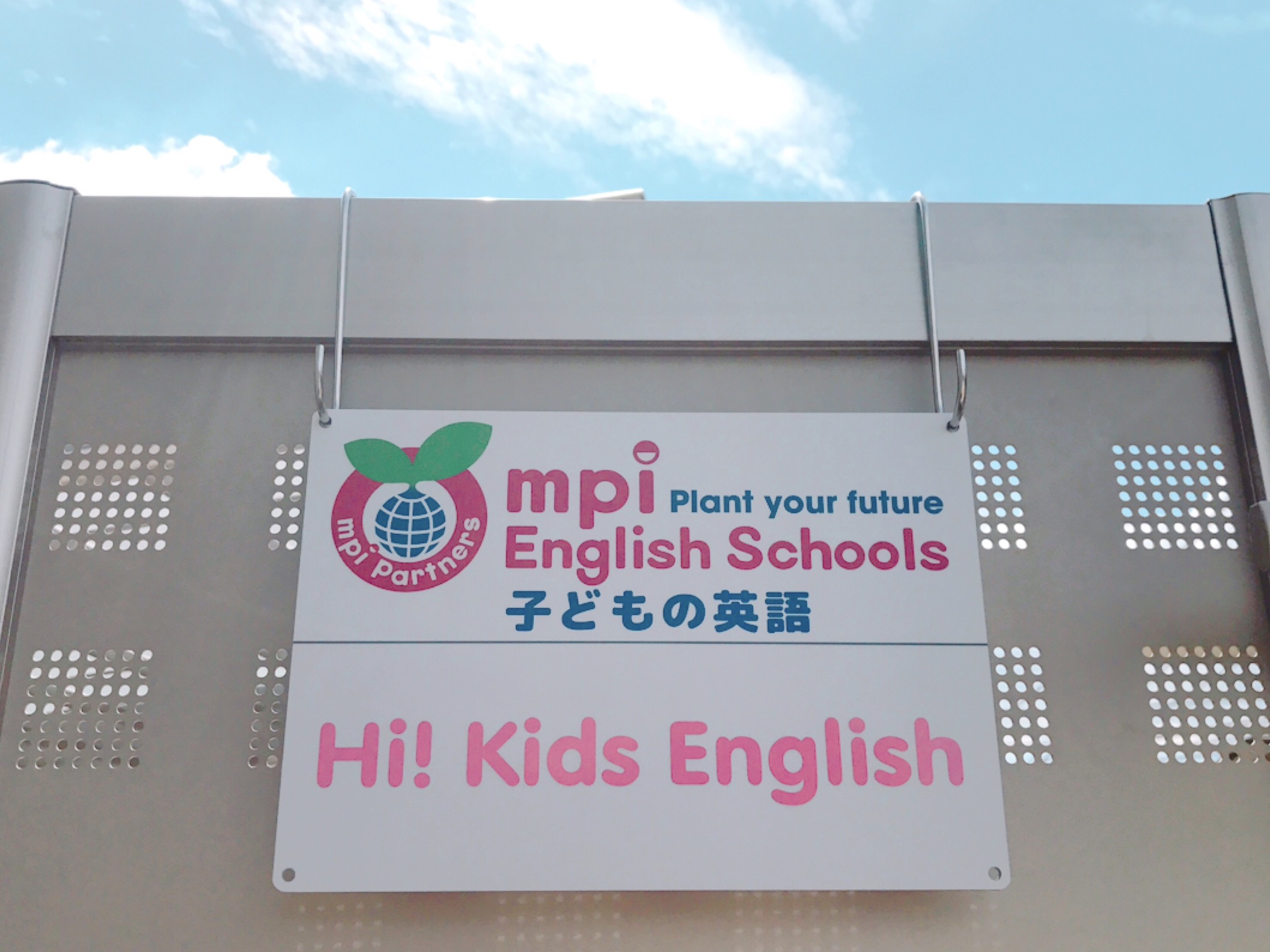 Hi! Kids English