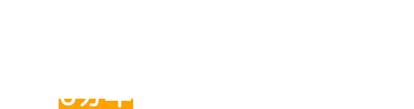 小学校英語SWITCH ON!は中学校への接続を視野に、6ヵ年を体系的に学びます。