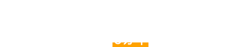 小学校英語SWITCH ON!は中学校への接続を視野に、6ヵ年を体系的に学びます。