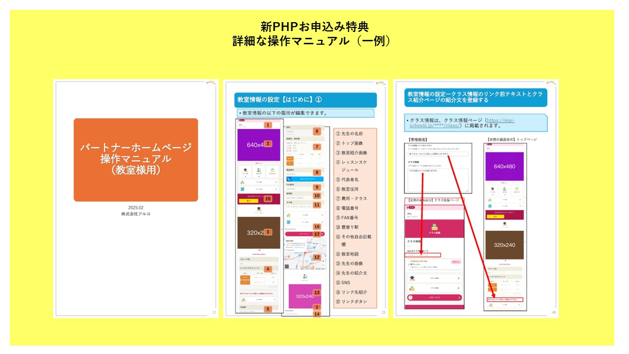 newphptopvisual