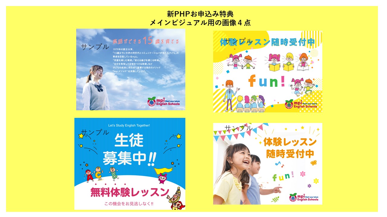 newphptopvisual