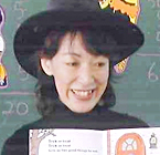 田島洋子