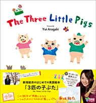 The Three Little Pigs