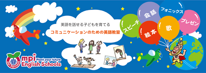 保護者 生徒の声 Sayama Little Ambassadors