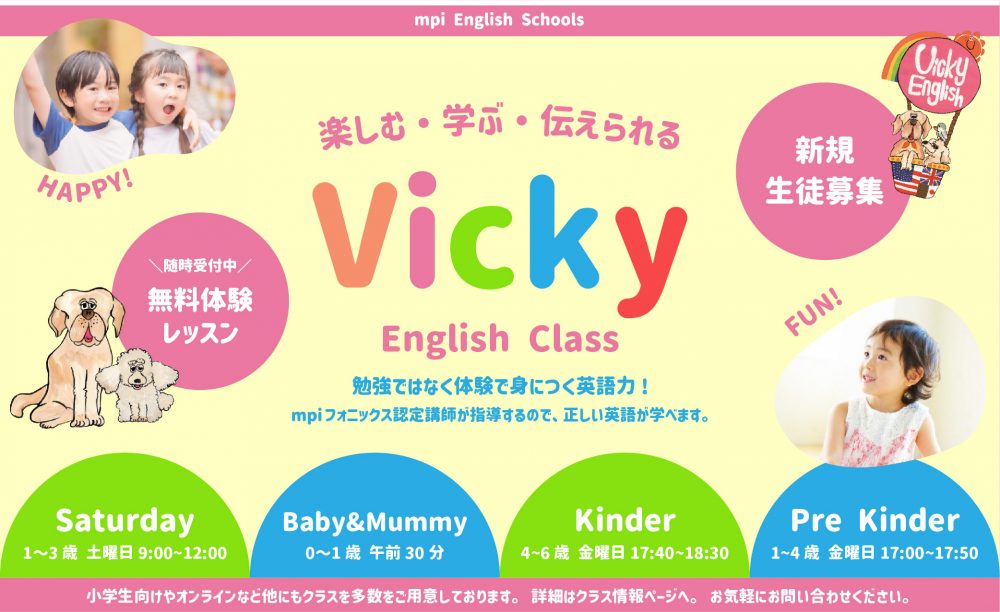 Vicky English Class